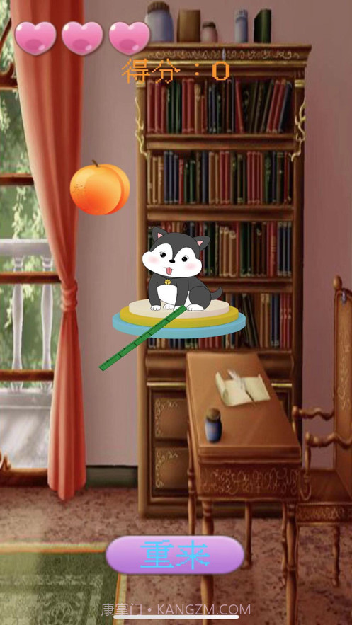 二哈拆家截图2 二哈拆家截图2