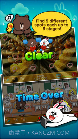 大熊与兔兔截图4