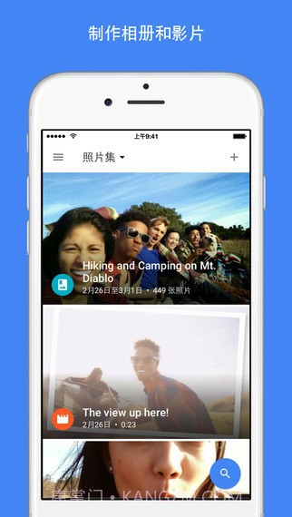 Google相册ios版截图3 Google相册ios版截图3