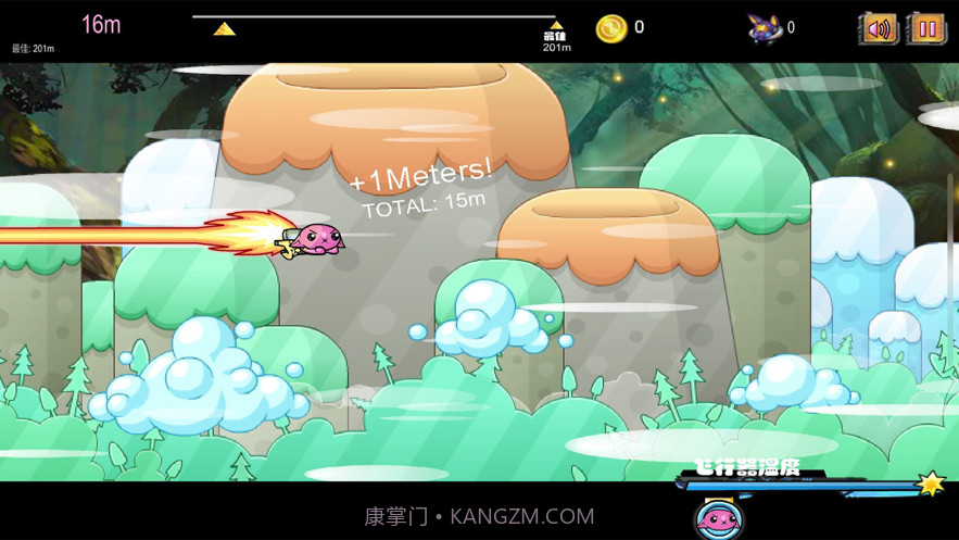 魔力旅行之苍穹之跃截图3