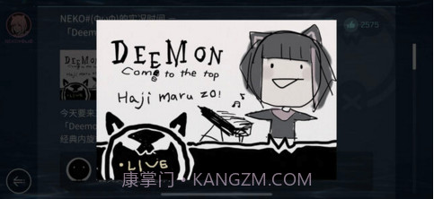 音乐世界CytusII截图4