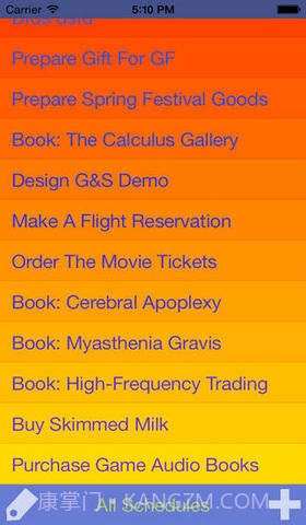 目标与计划体验版截图1