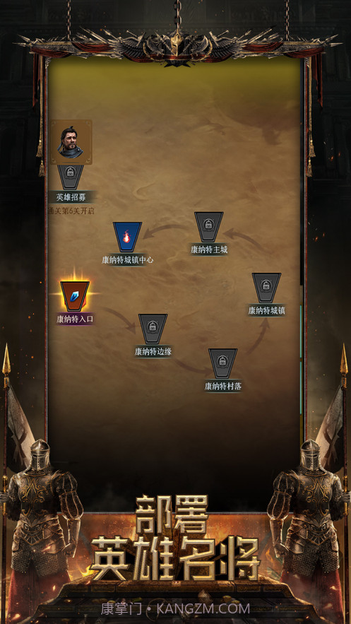 帝国的时代截图2 帝国的时代截图2