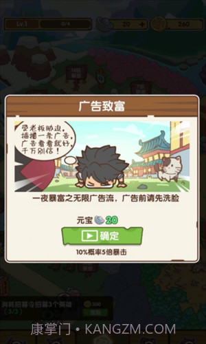 不一样的度假村截图1 不一样的度假村截图1