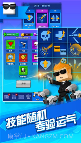 枪火先锋截图4 枪火先锋截图4