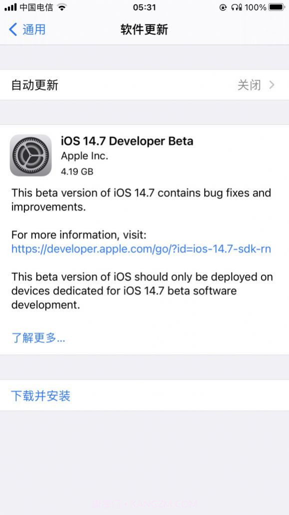 ios14.7beta5描述文件截图2