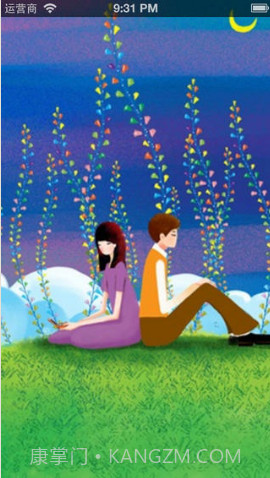 高清壁纸大全截图5 高清壁纸大全截图5