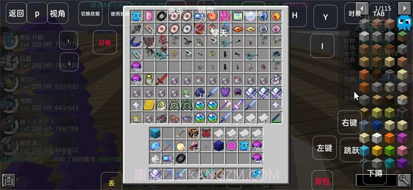 樱木宝可梦截图4 樱木宝可梦截图4