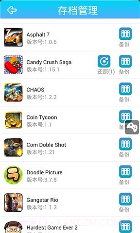 烧饼游戏大师截图2