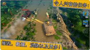 小小部队2截图2