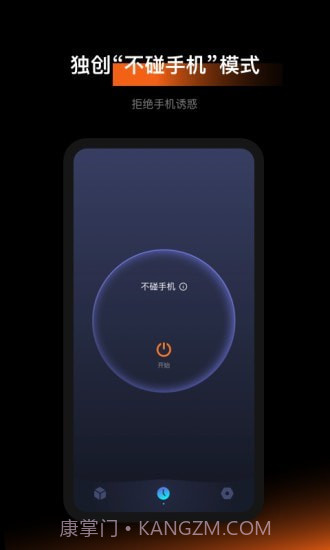 1Focus截图3 1Focus截图3