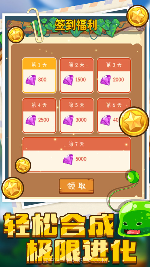 精灵大作战截图2