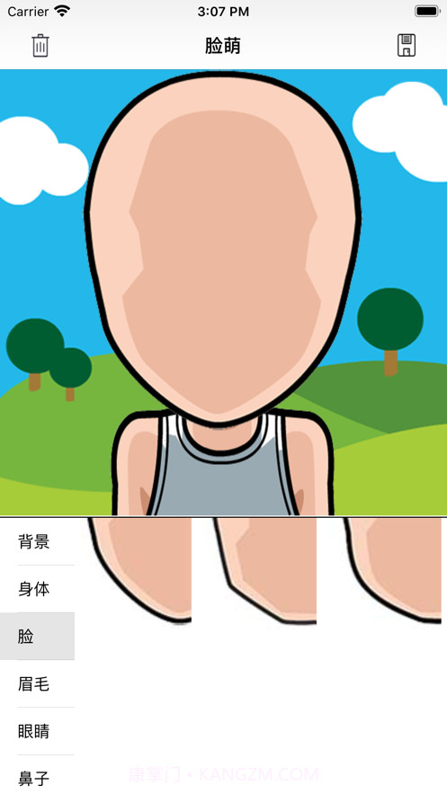 卡通形象制作截图1 卡通形象制作截图1