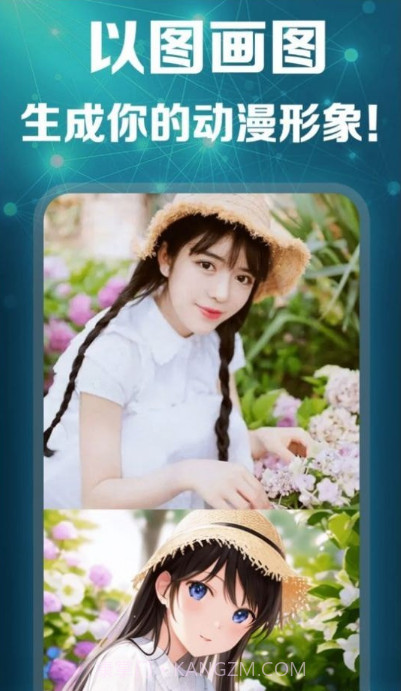 灵绘AI截图2 灵绘AI截图2