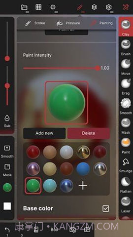 nomad软件截图3 nomad软件截图3