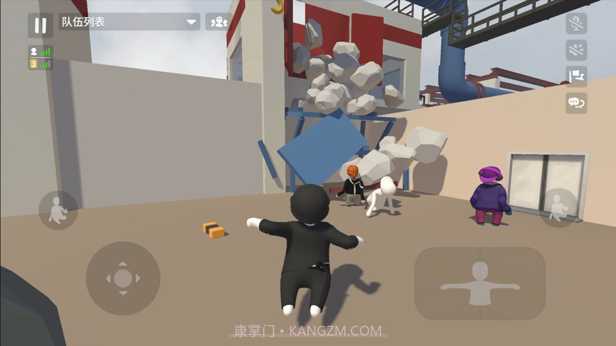 人类跌落梦境ios版截图4