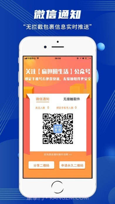 驿站小扁担截图5