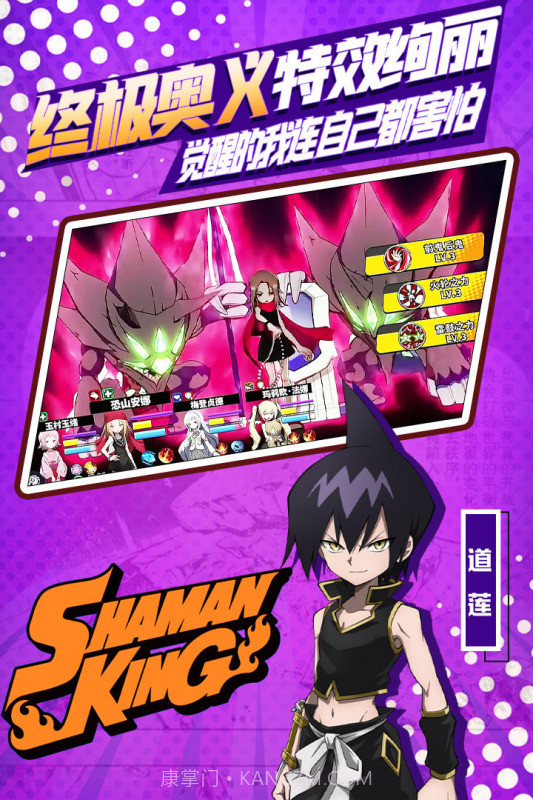 明日领主截图1 明日领主截图1