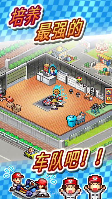 赛车物语2截图3