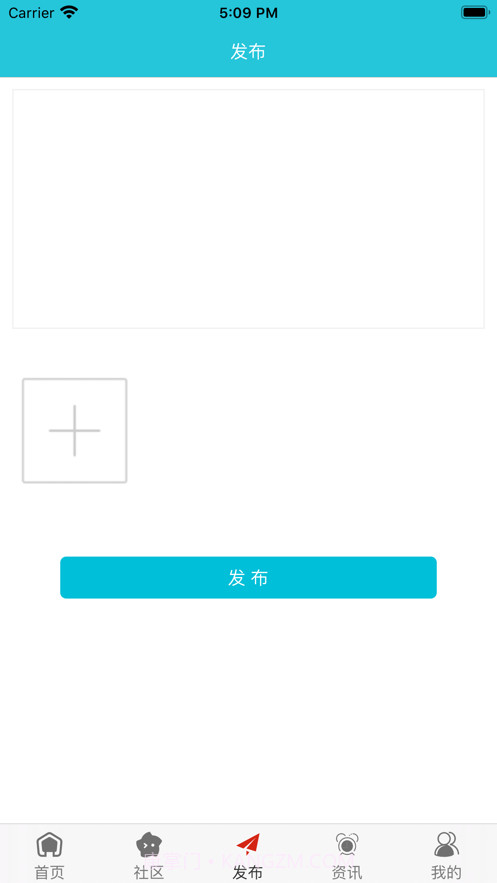 职小哥截图3 职小哥截图3