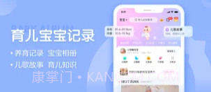 妈妈网孕育v11.5.0截图2