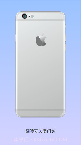 唤醒闹钟截图3 唤醒闹钟截图3