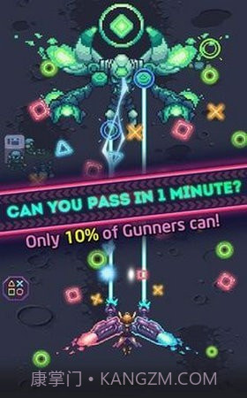 空间炮手截图2 空间炮手截图2
