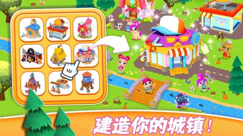 萌萌宠物城堡截图3 萌萌宠物城堡截图3