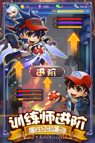 热血精灵王(一号玩家)截图3 热血精灵王(一号玩家)截图3