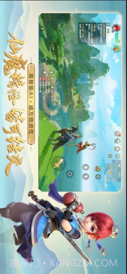 梦幻西游三维版截图2 梦幻西游三维版截图2