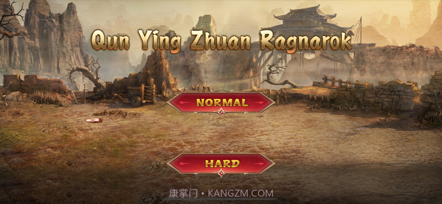 群英传经典单机版截图3