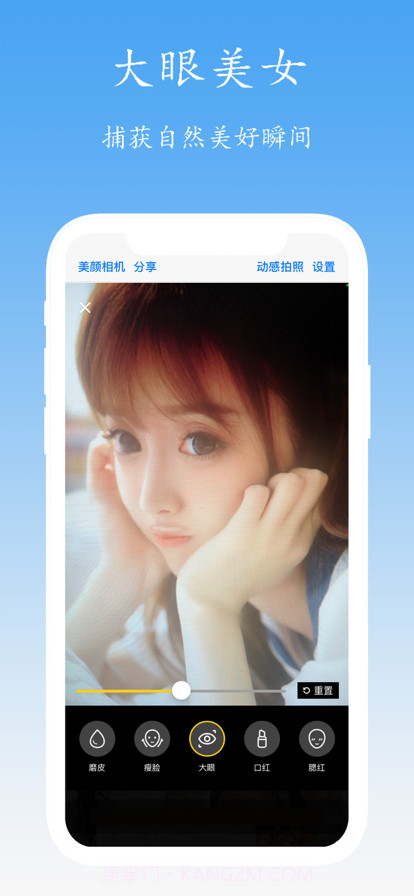 美女模特壁纸截图6 美女模特壁纸截图6