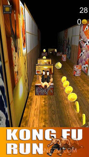 功夫快跑截图3