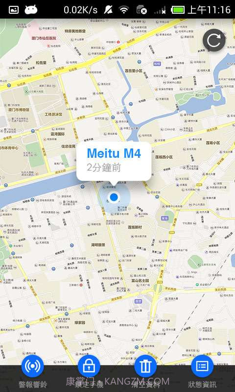 寻找美图手机截图2 寻找美图手机截图2