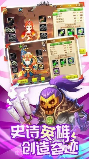 刀塔3邪狩降临截图3 刀塔3邪狩降临截图3