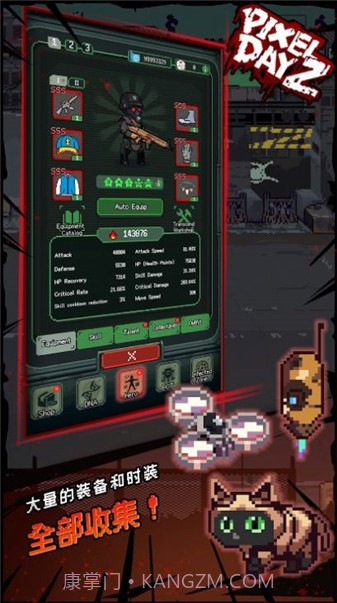 像素Dayz修改版截图4 像素Dayz修改版截图4