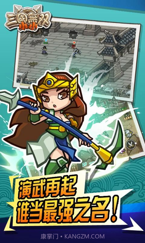 龙门镖局截图5 龙门镖局截图5