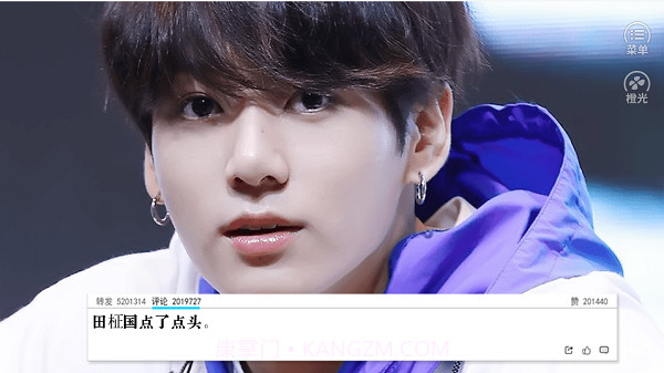 如果追星也开挂截图1