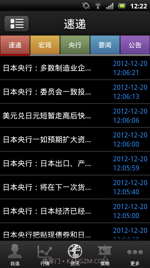 少数派报告截图5