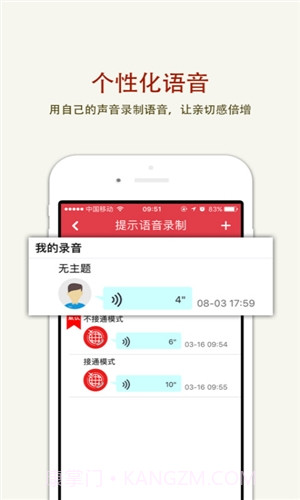 出境通截图5 出境通截图5