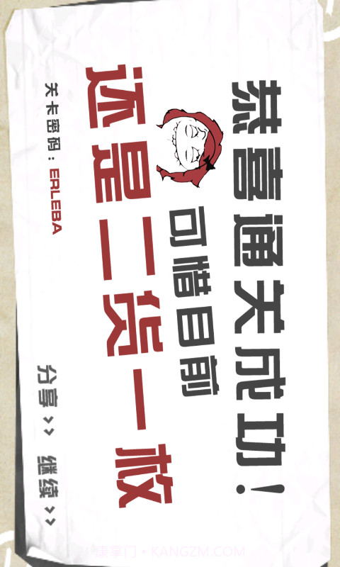 你二不二截图2 你二不二截图2