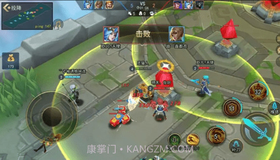 最强决战截图3 最强决战截图3