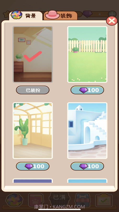 萌宠爱合成截图7 萌宠爱合成截图7