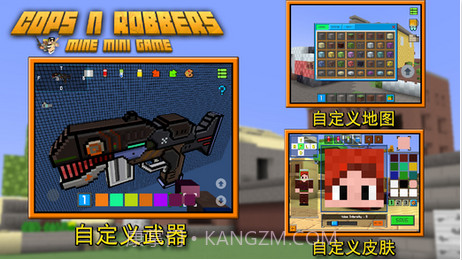 警察与罪犯截图5