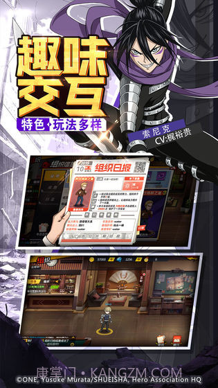 一拳超人：最强之男截图2