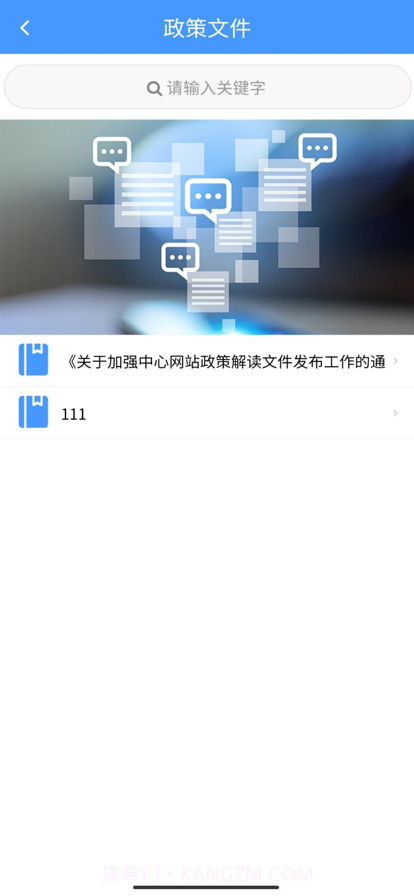 辽宁不动产登记截图5 辽宁不动产登记截图5