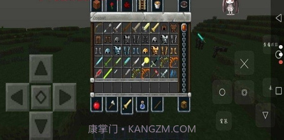 我的世界冒险者传说截图3