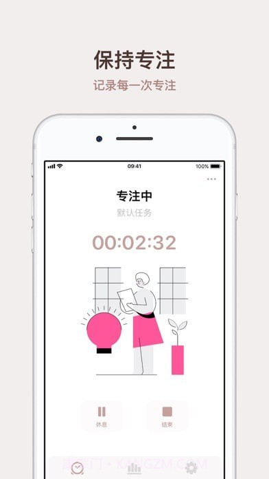 Thiro计时器截图1 Thiro计时器截图1