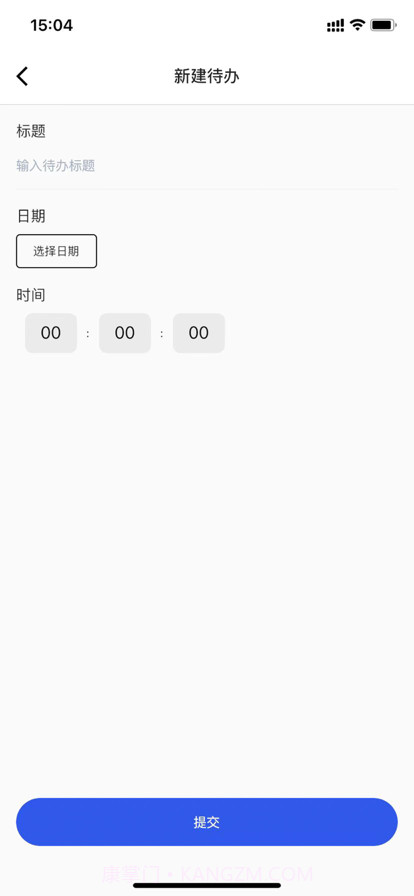 早起赶集截图2 早起赶集截图2