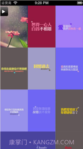 高清壁纸大全截图3 高清壁纸大全截图3